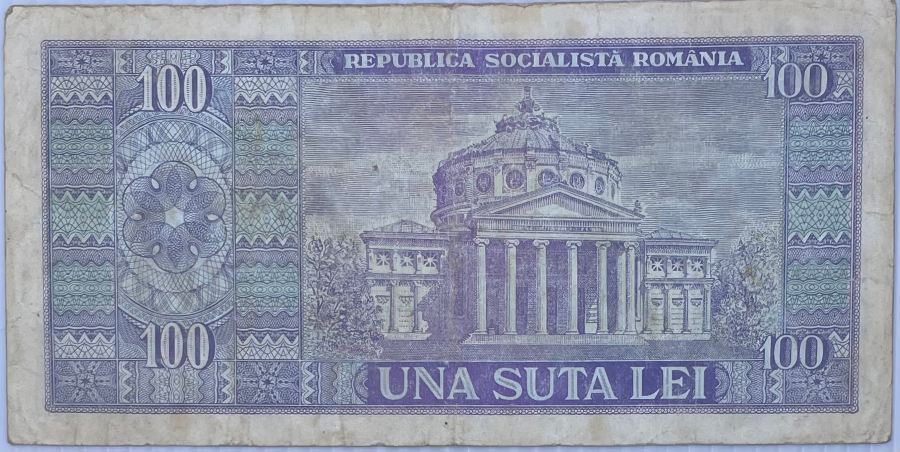 1996 Romania 100 Lei P-97 Used World Banknote